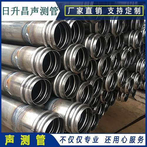 官渡声测管现场检测用什么方法？